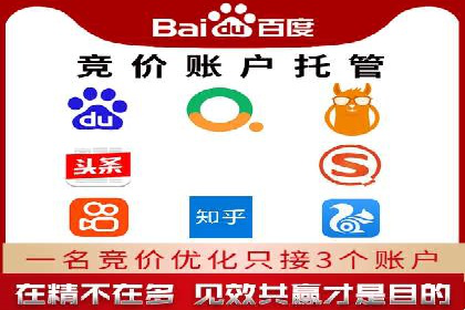百度推广CPA、CPM收费标准解读及某品牌广告实践